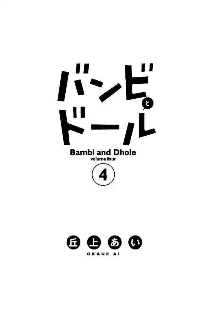 Bambi to Dhole Chapter 13 4